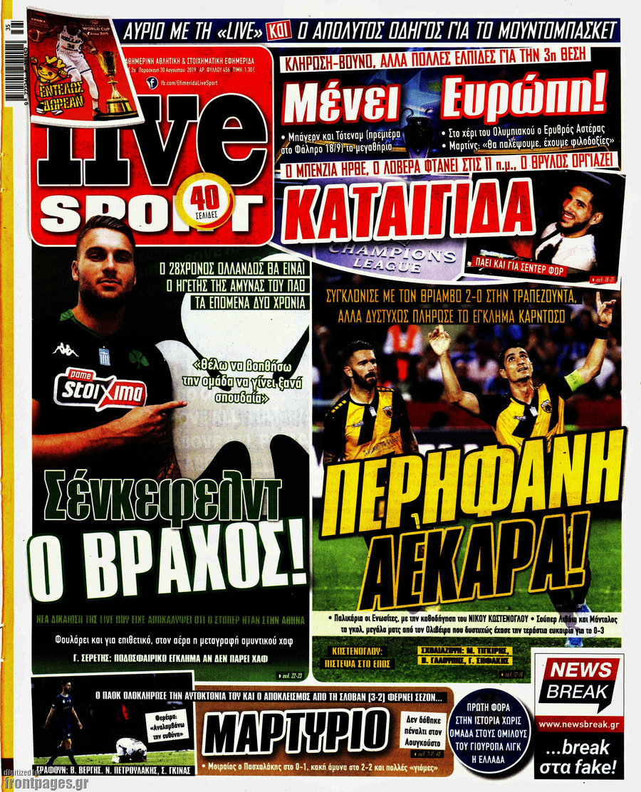 Live Sport
