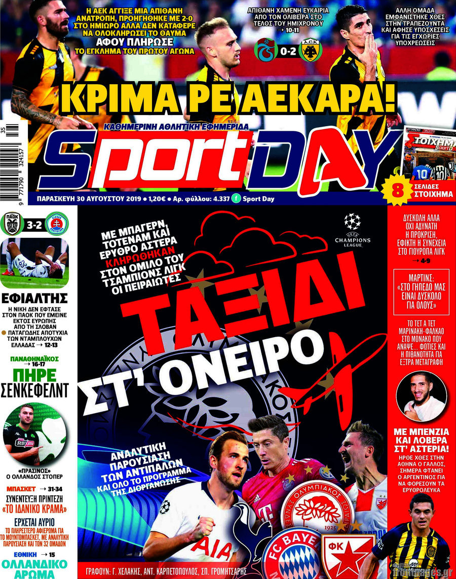 Sport Day