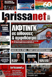 /larissanet