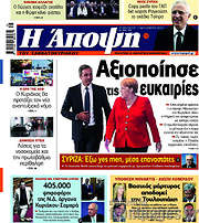 /Άποψη