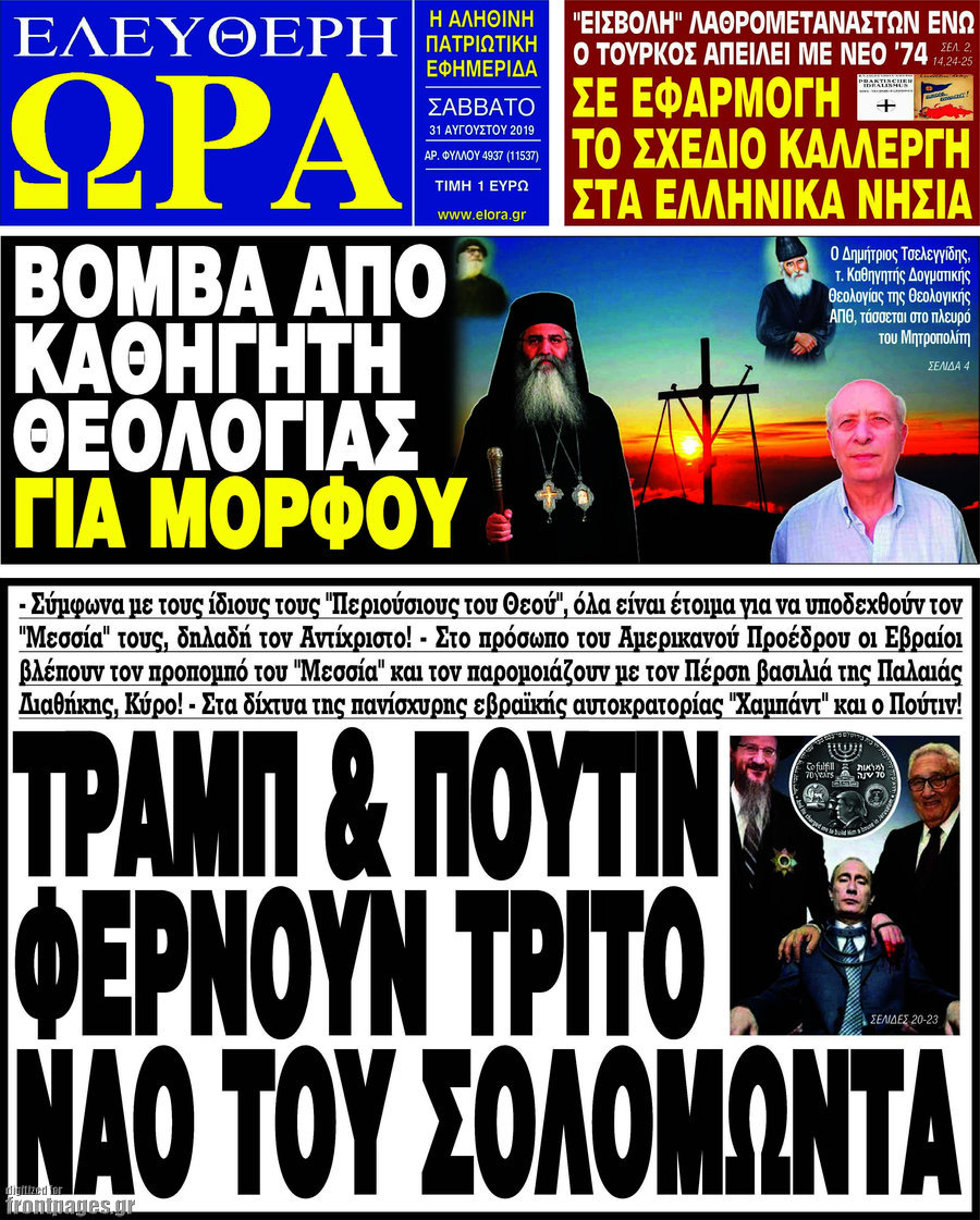 Ελεύθερη ώρα