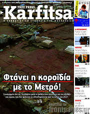 /Karfitsa