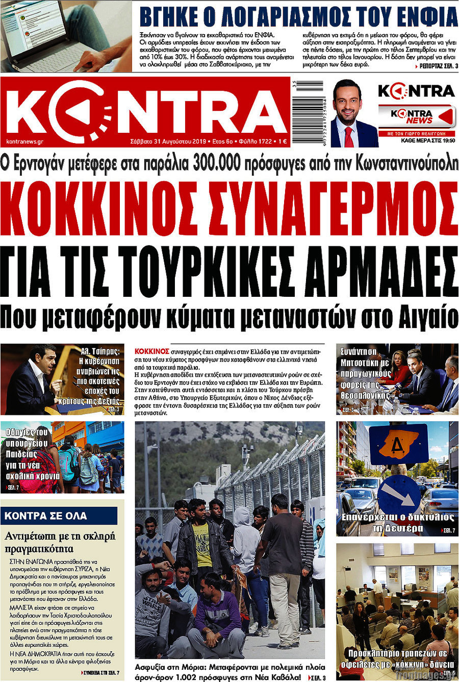 Kontra News