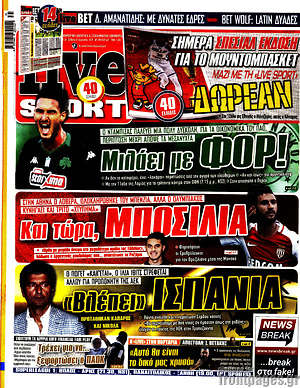 Πρωτοσέλιδο εφημερίδας Live Sport - protoselida