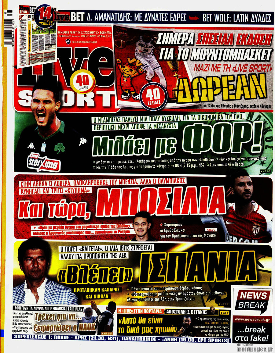 Live Sport