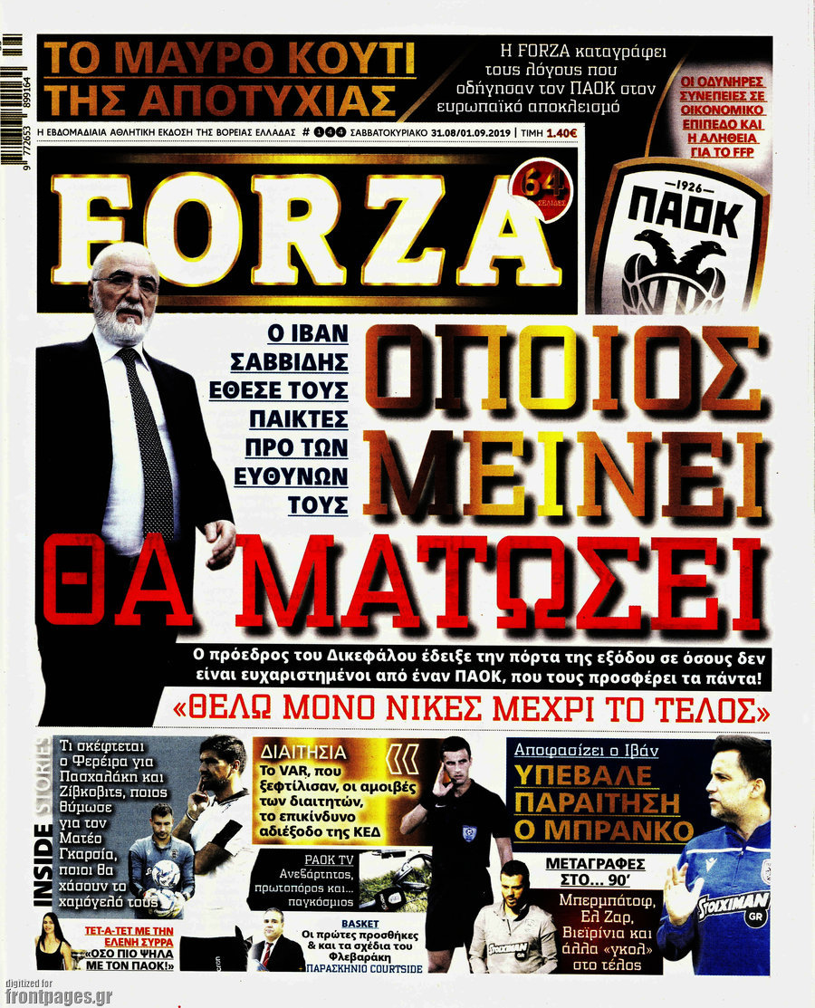 Forza