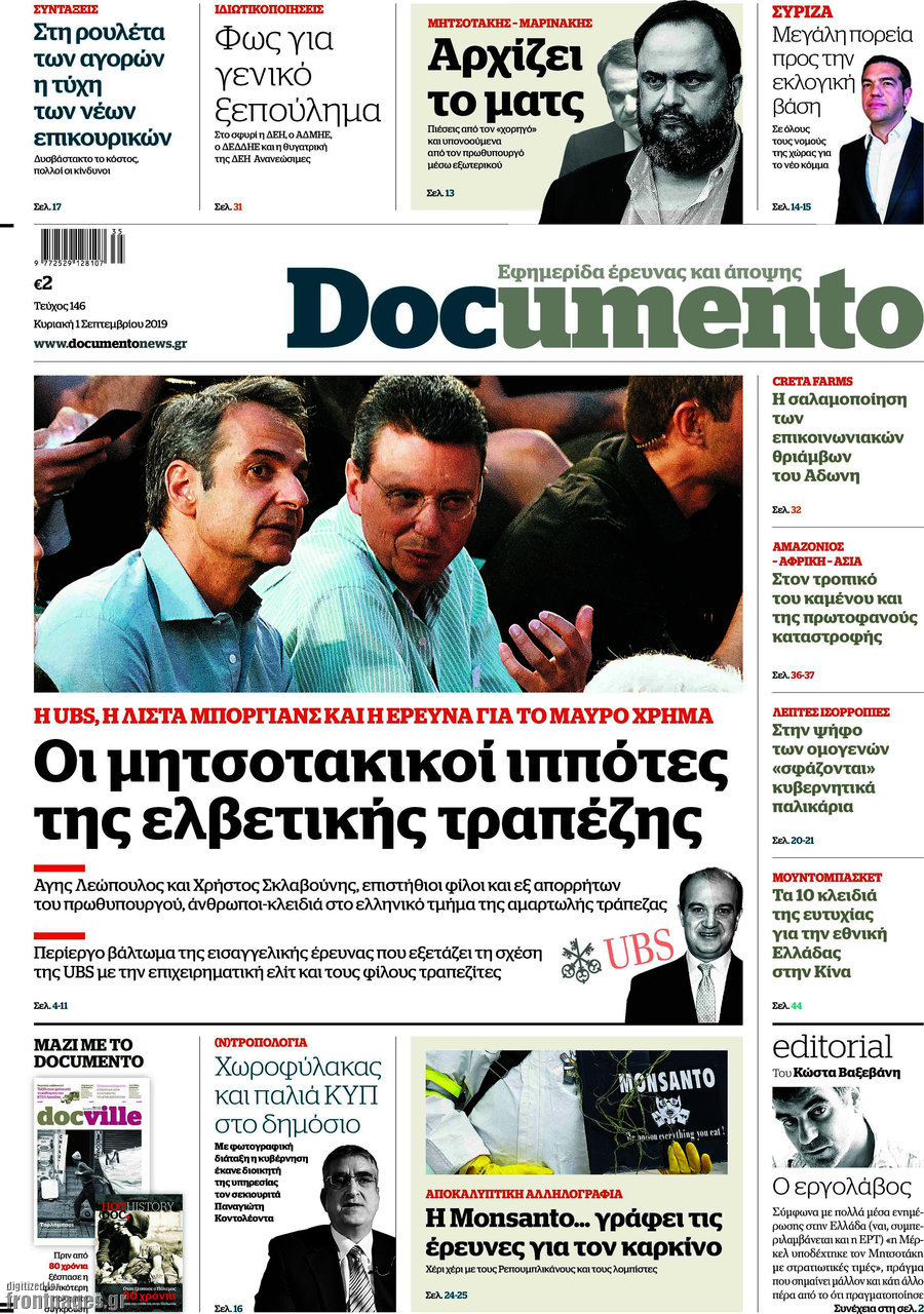 Documento