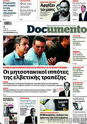 /Documento