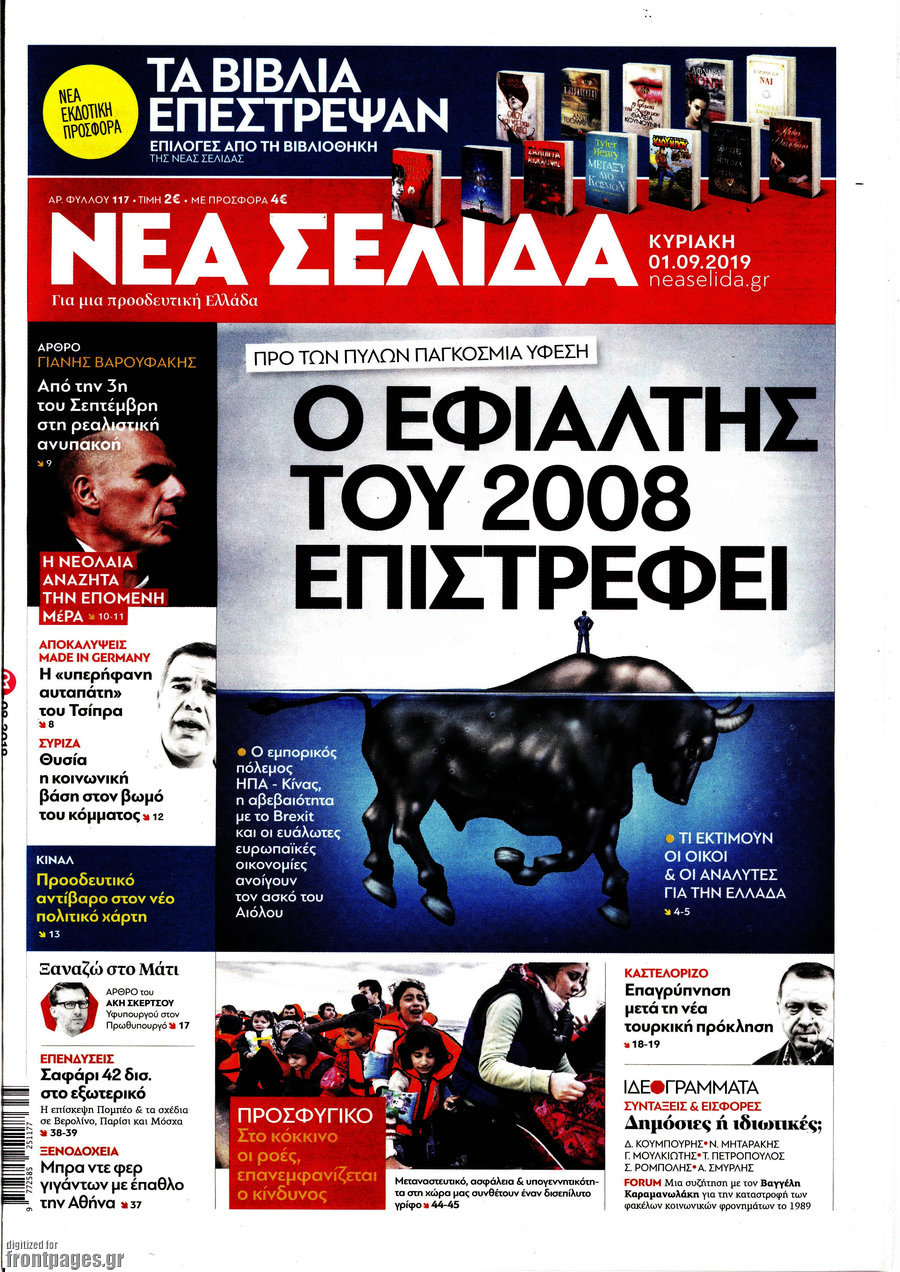 Νέα Σελίδα