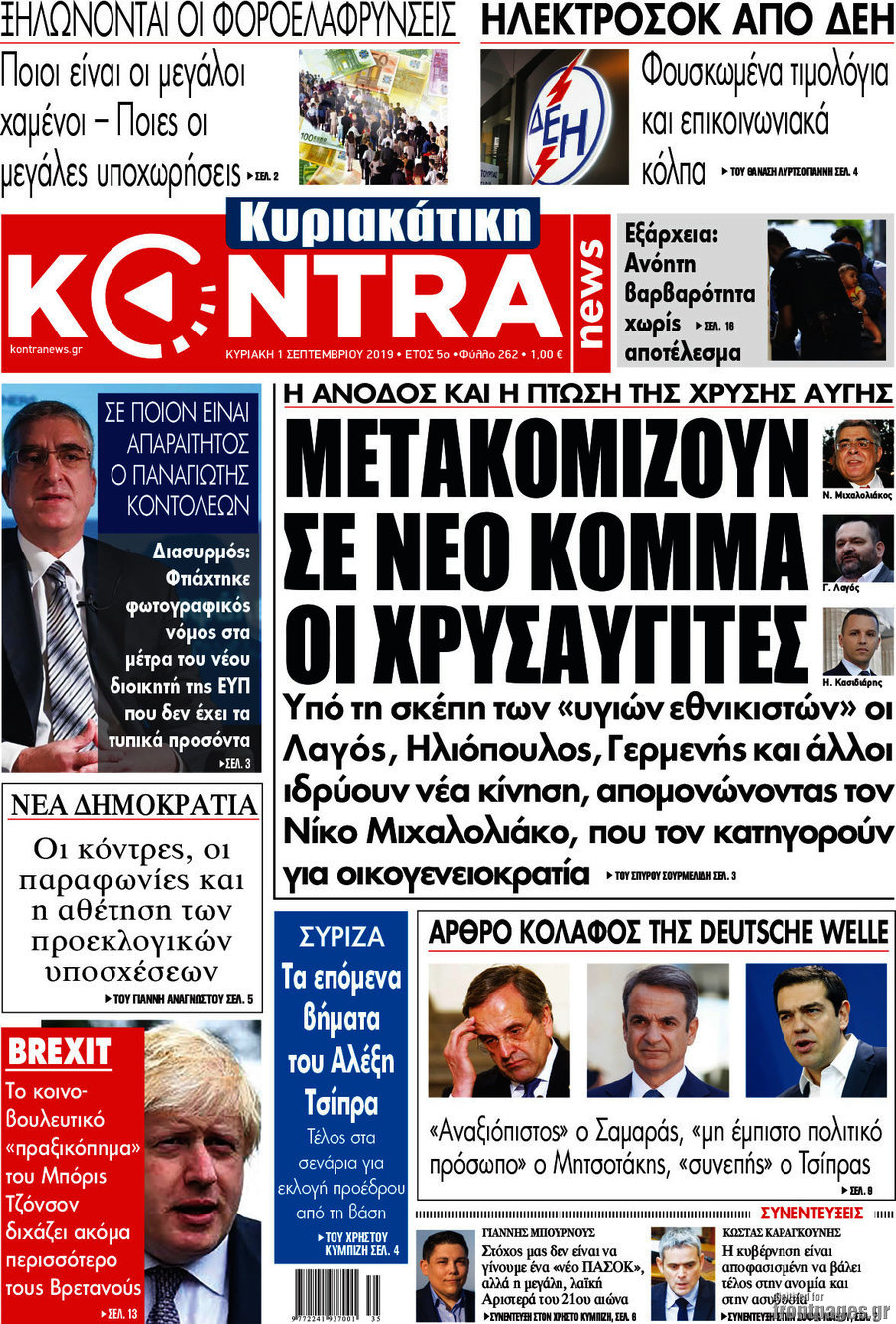 Kontra News