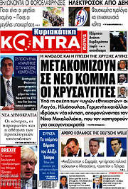 /Kontra News
