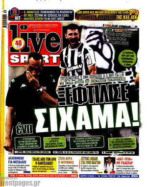 Πρωτοσέλιδο εφημερίδας Live Sport - protoselida
