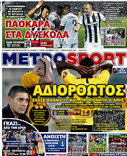 /MetroSport