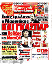 /Πρωταθλητής