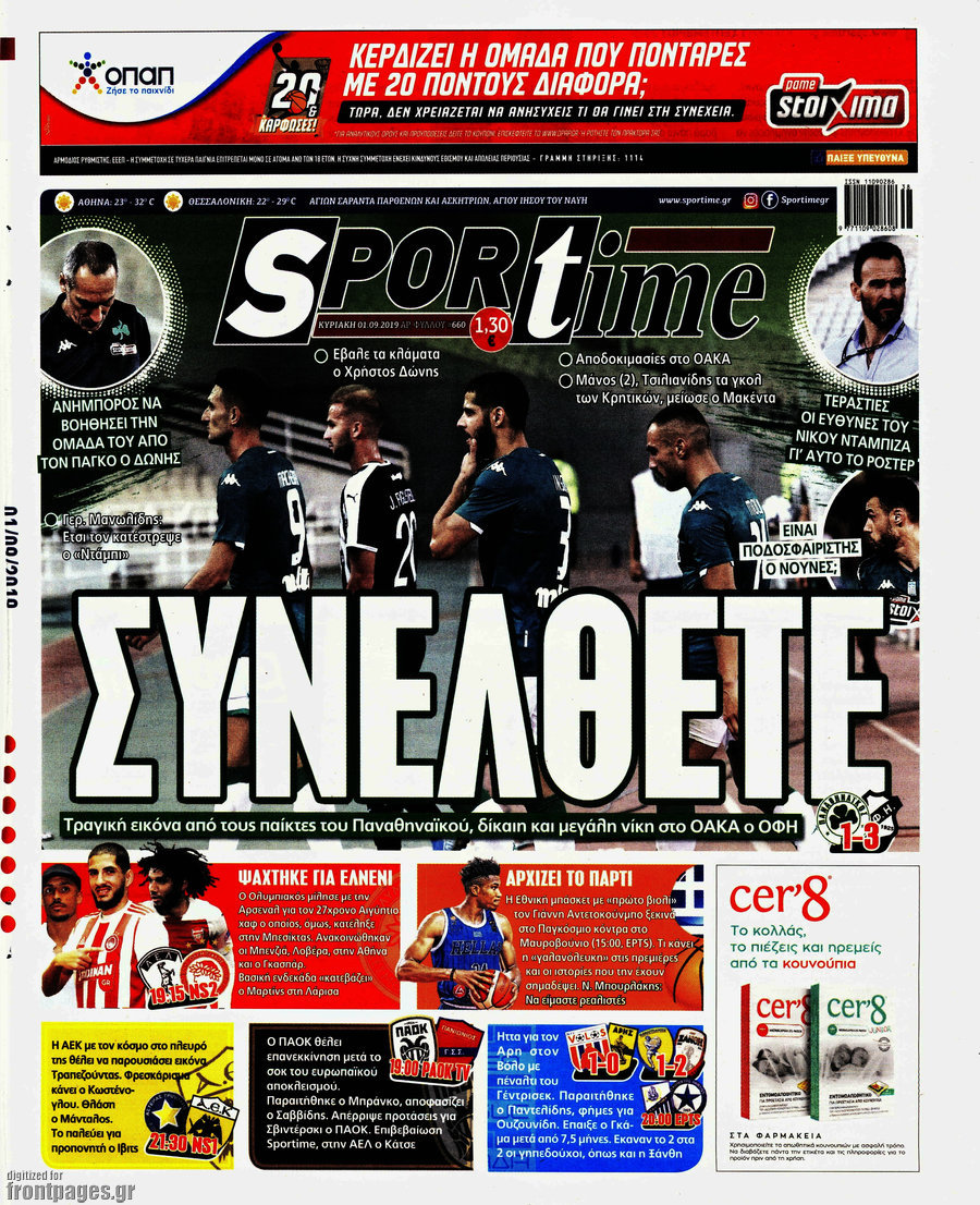 SporTime