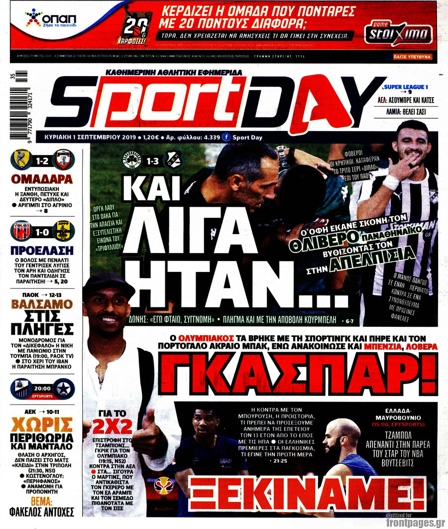 Sport Day