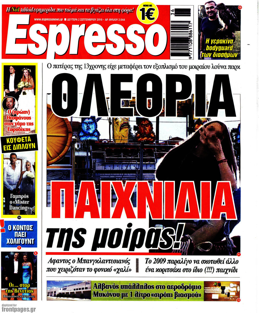 Espresso