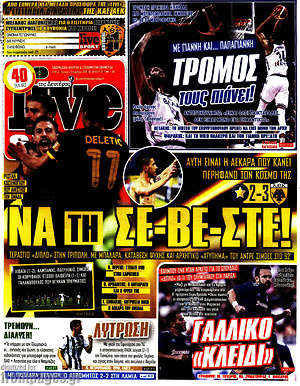Πρωτοσέλιδο εφημερίδας Live Sport - protoselida
