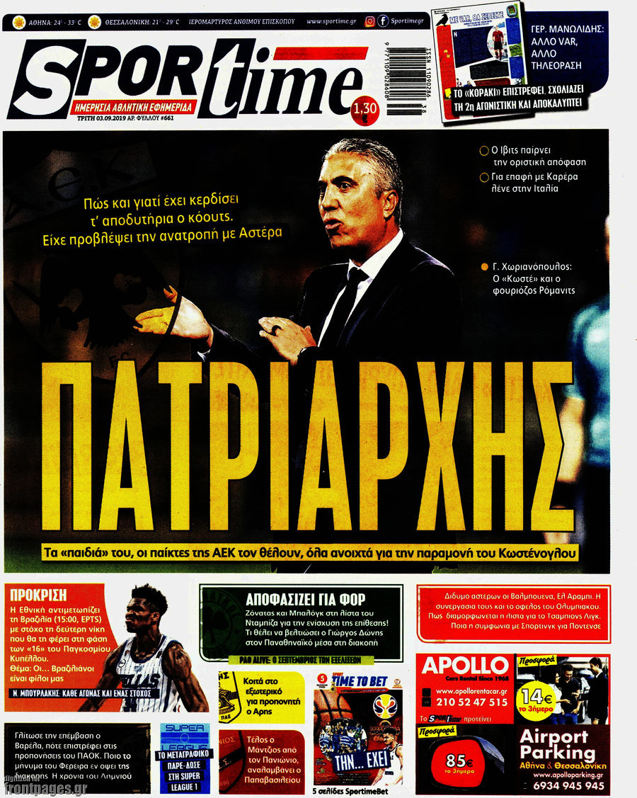 SporTime