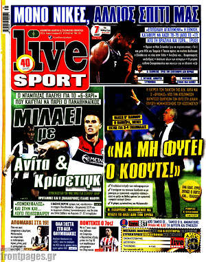 Πρωτοσέλιδο εφημερίδας Live Sport - protoselida