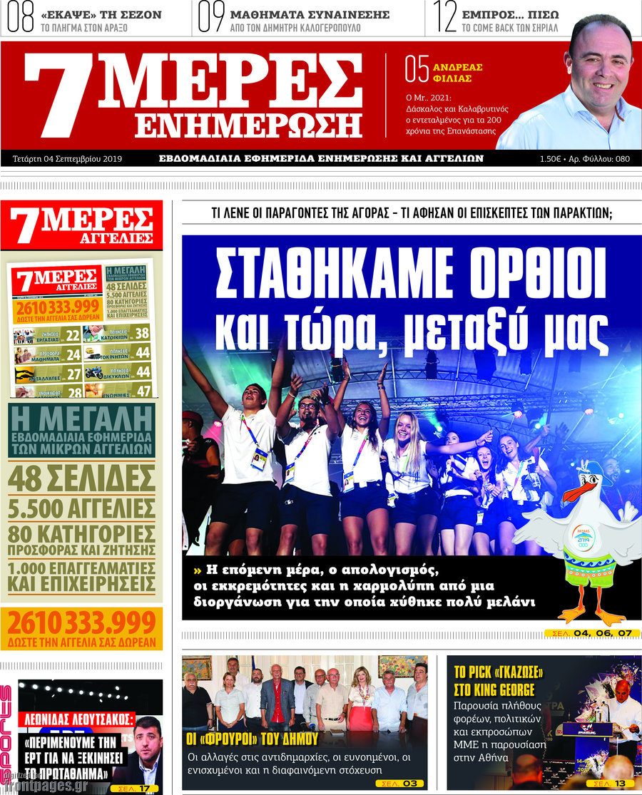 Κόσμος