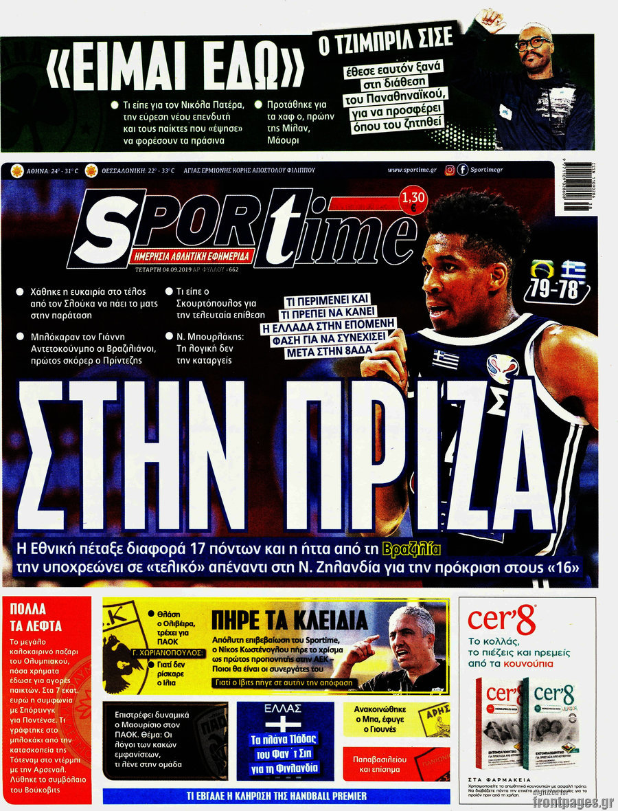 SporTime