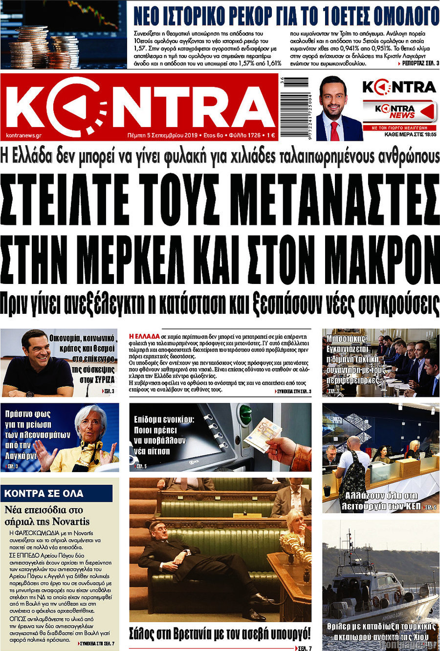 Kontra News