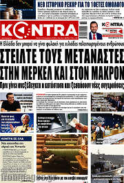 /Kontra News