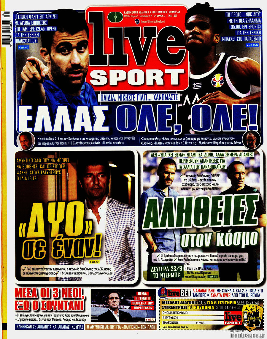 Live Sport