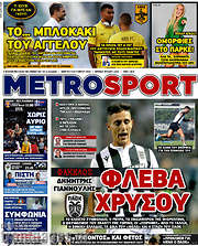 /MetroSport