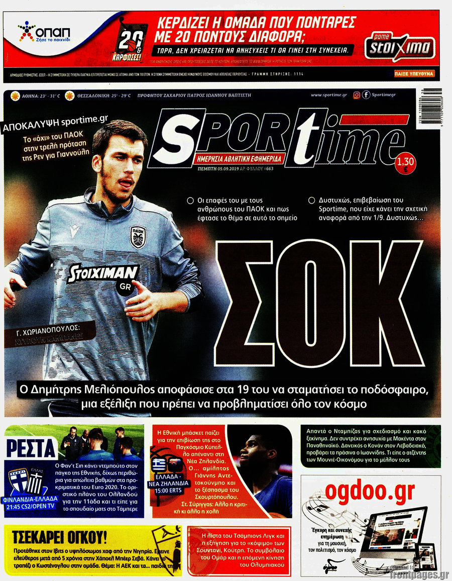 SporTime