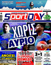 /Sport Day