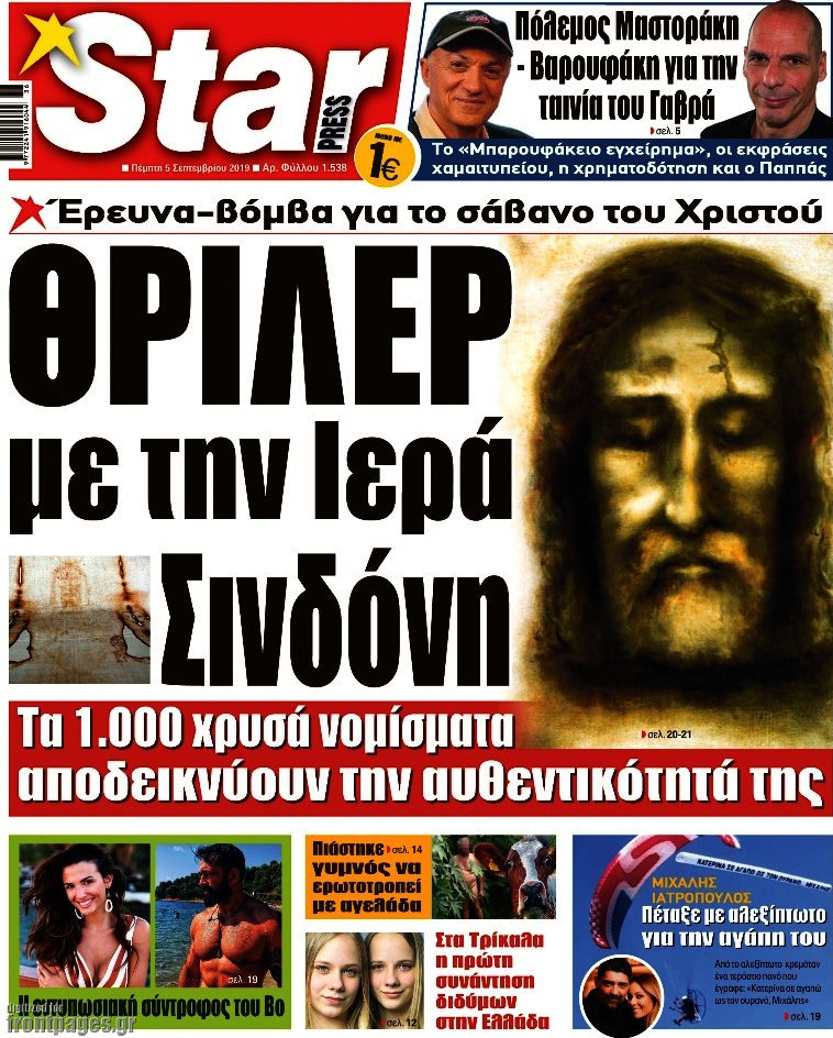 Star press