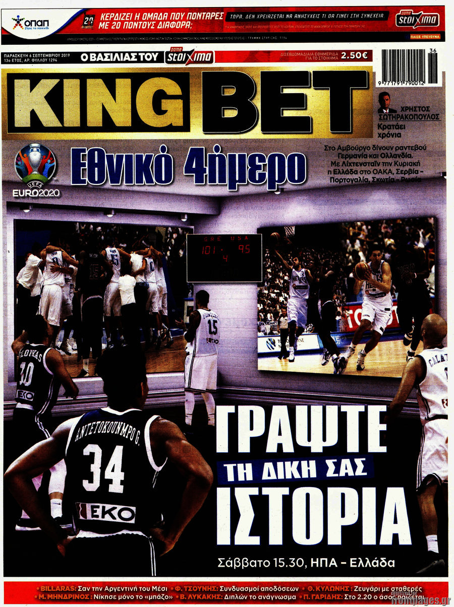 King Bet