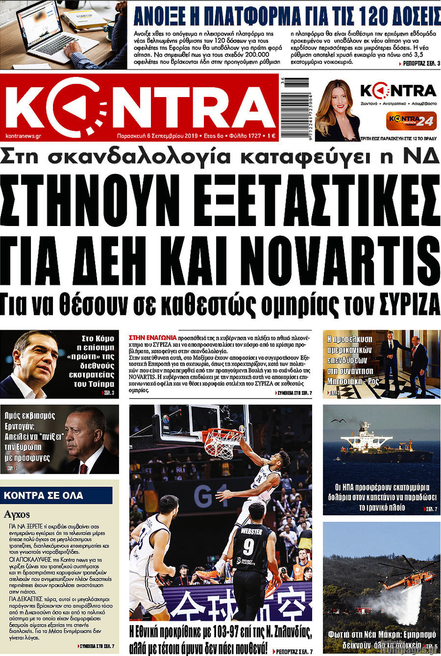 Kontra News