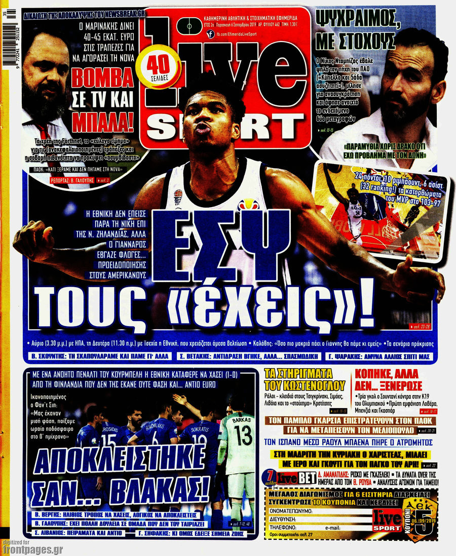 Live Sport