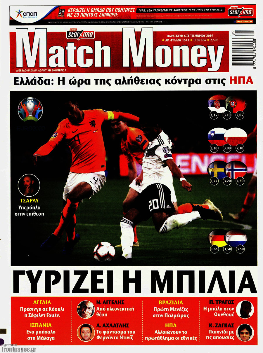 Match Money