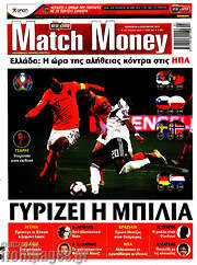 /Match Money