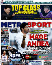 /MetroSport