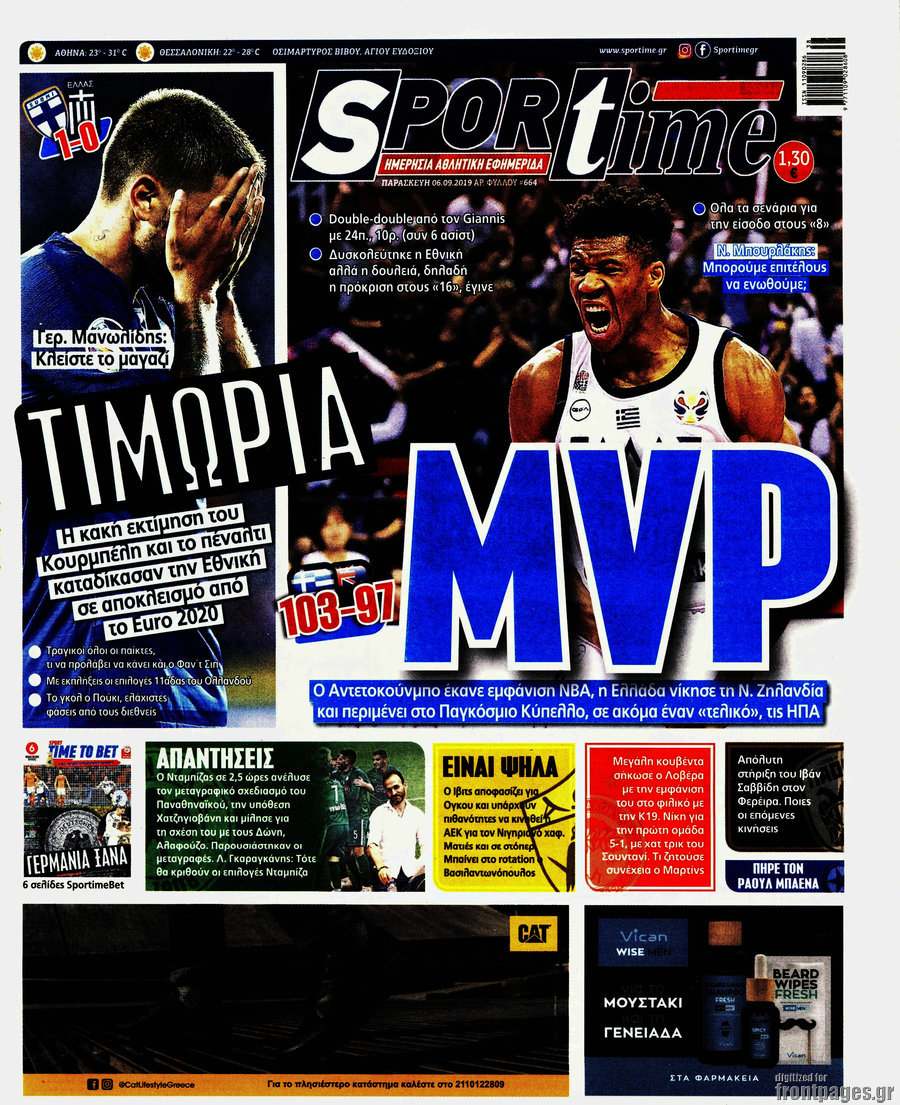SporTime