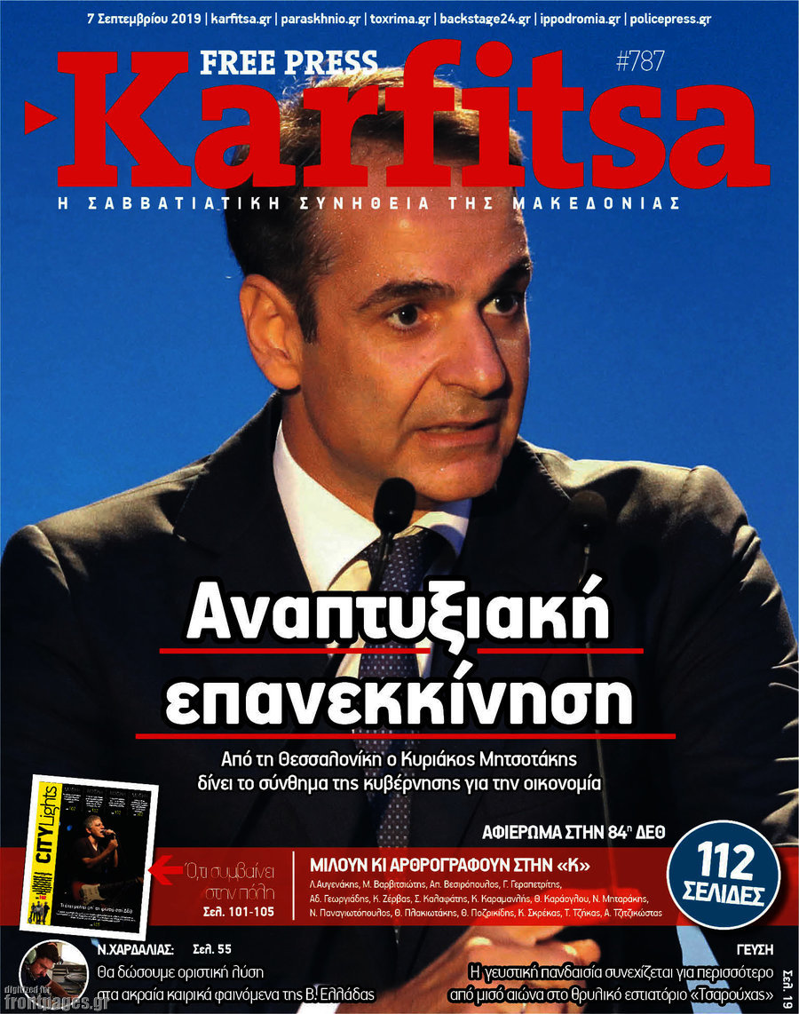 Karfitsa
