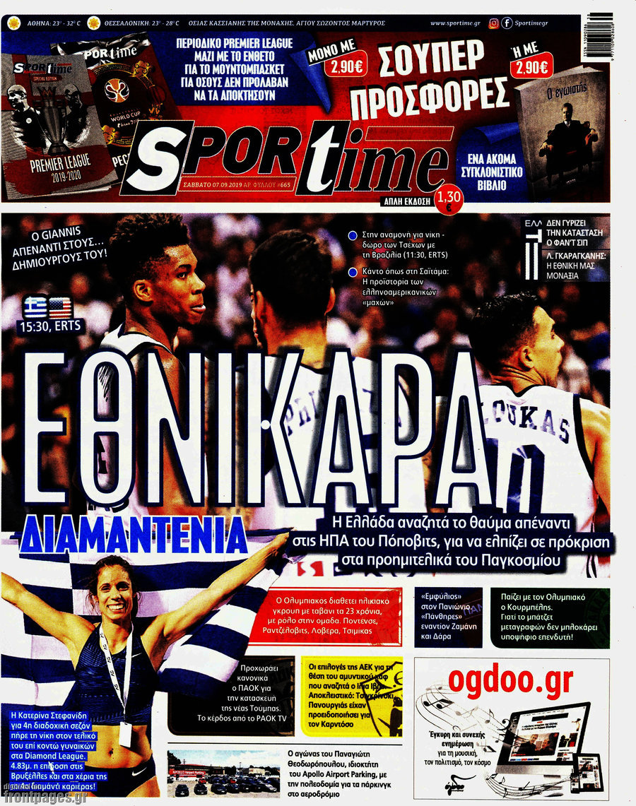 SporTime