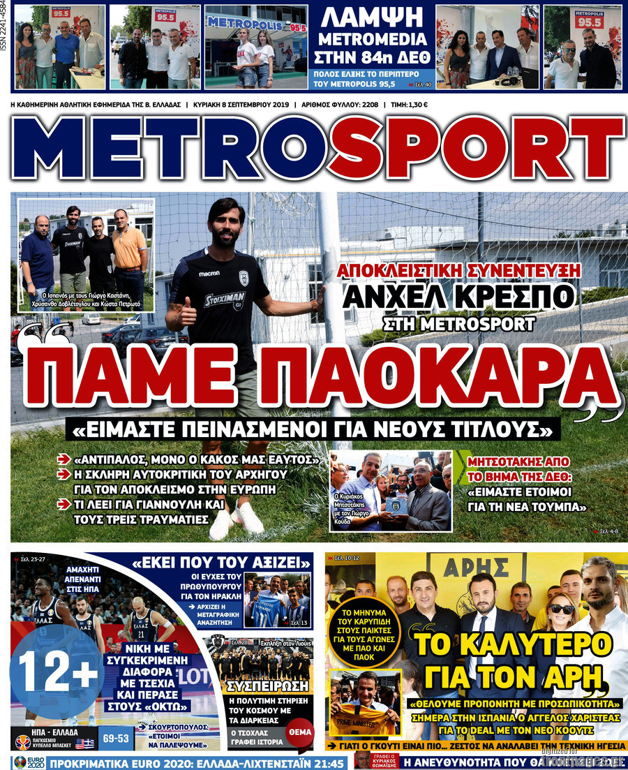 MetroSport