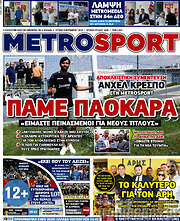 /MetroSport