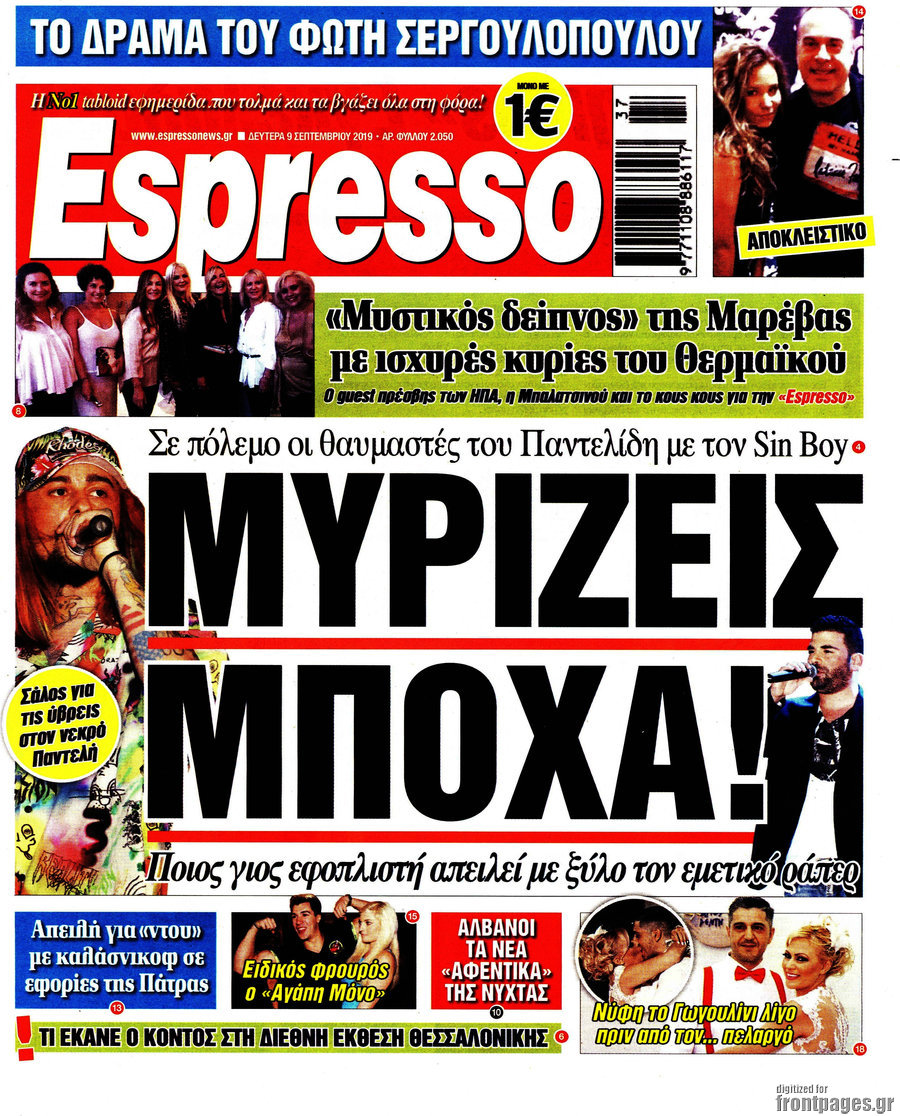 Espresso