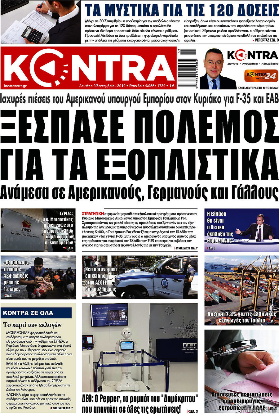 Kontra News