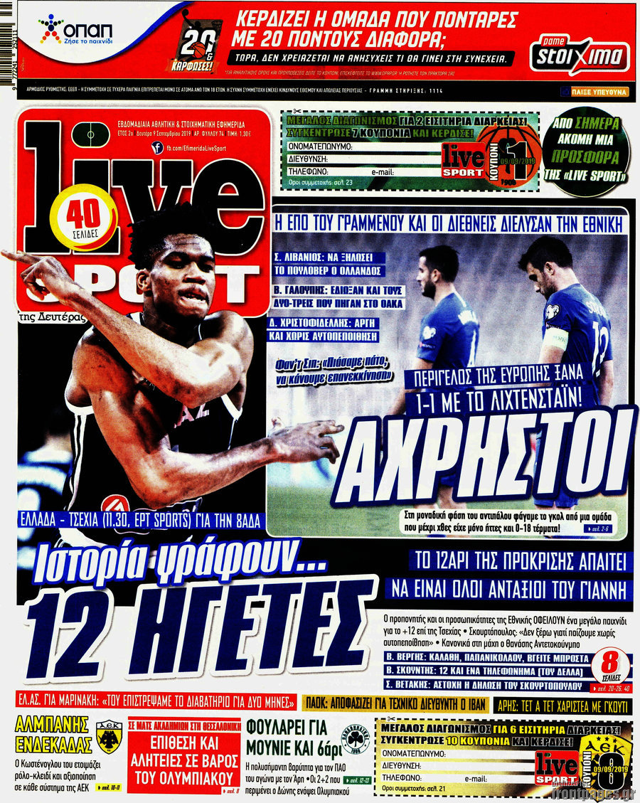 Live Sport