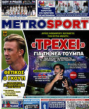 /MetroSport