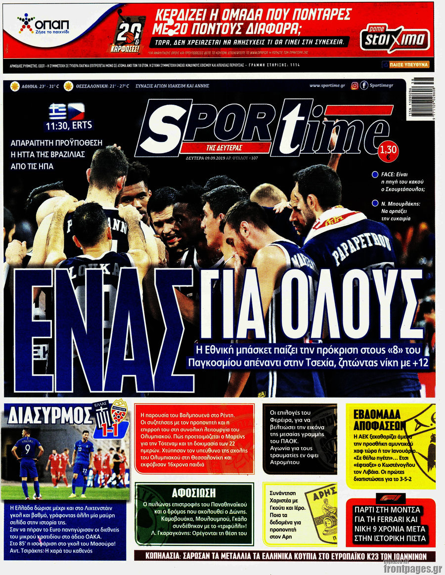 SporTime