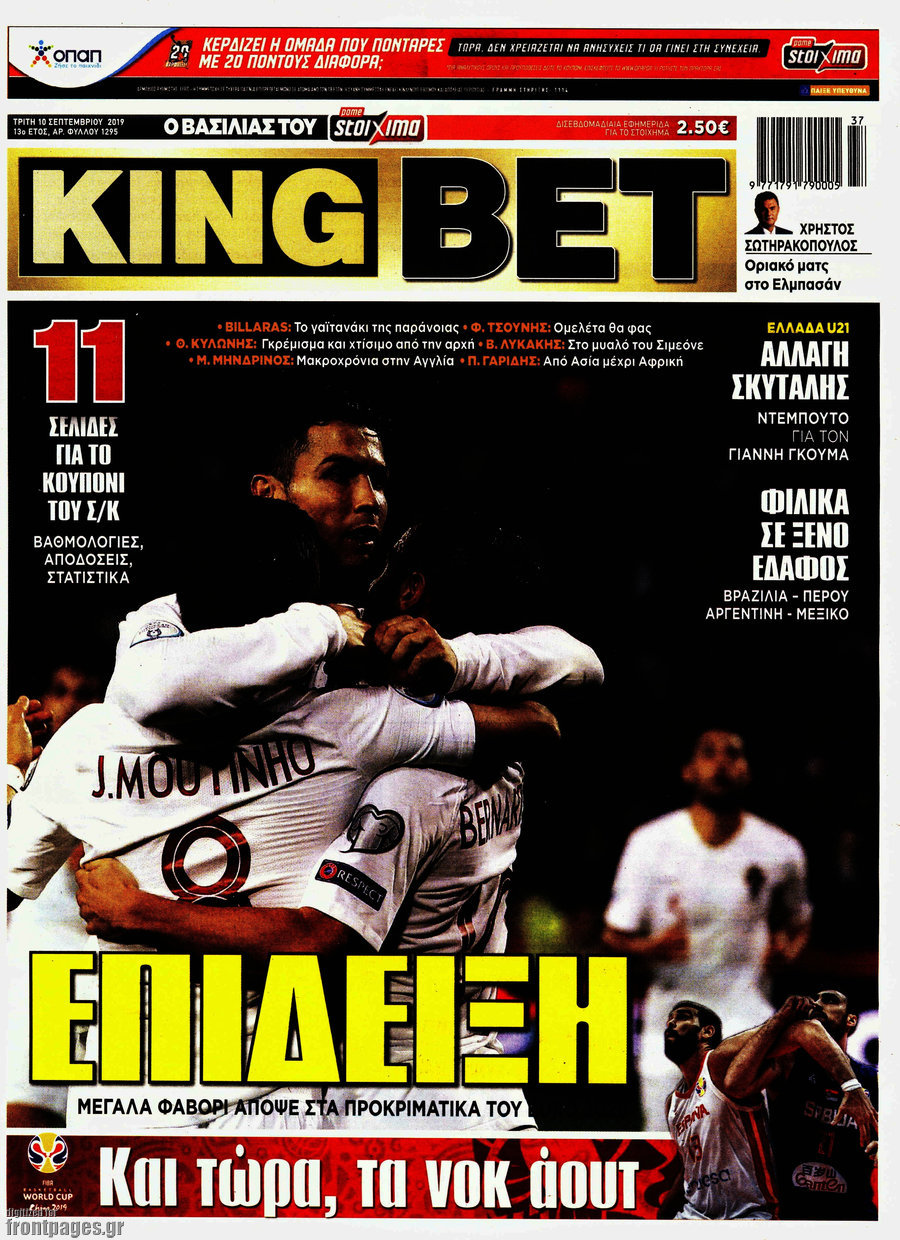 King Bet